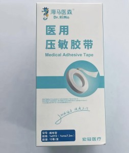 医用压敏胶带