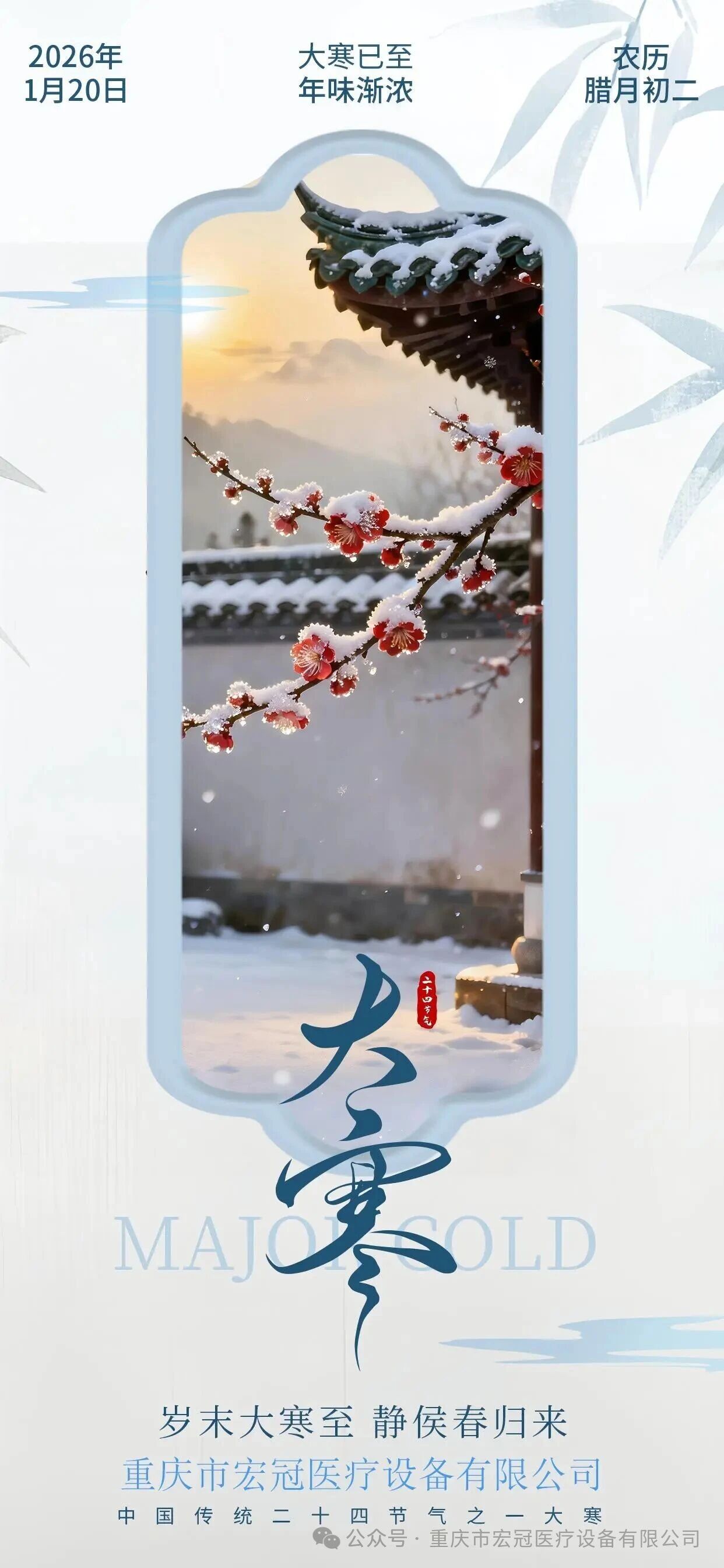 微信图片_2026-04-23_172308_502