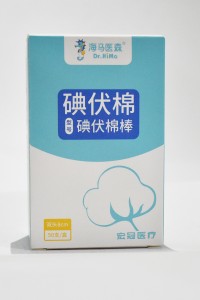 碘伏棉