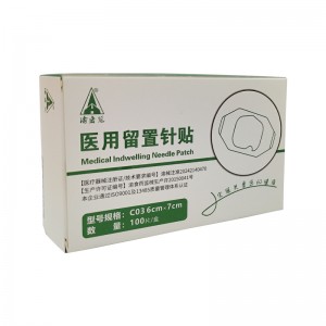 医用留置针贴C03