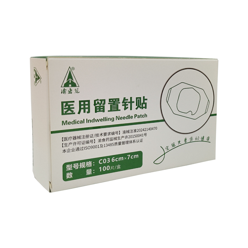 医用留置针贴C03