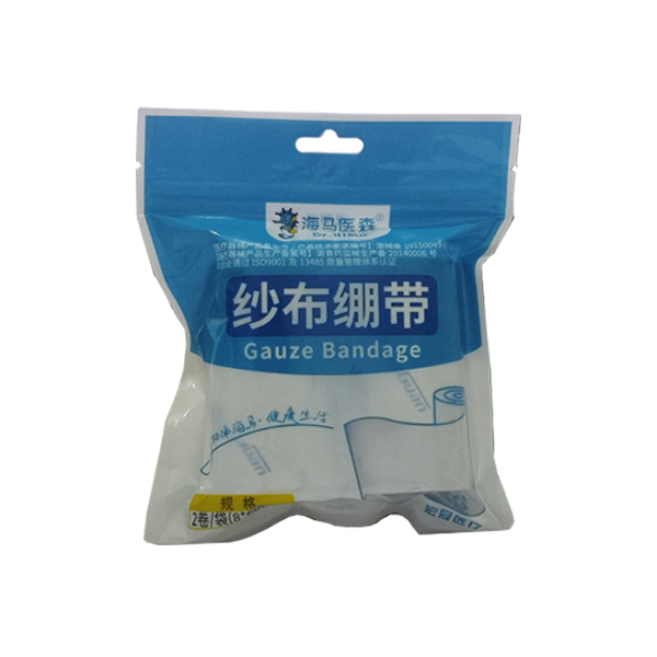 纱布绷带