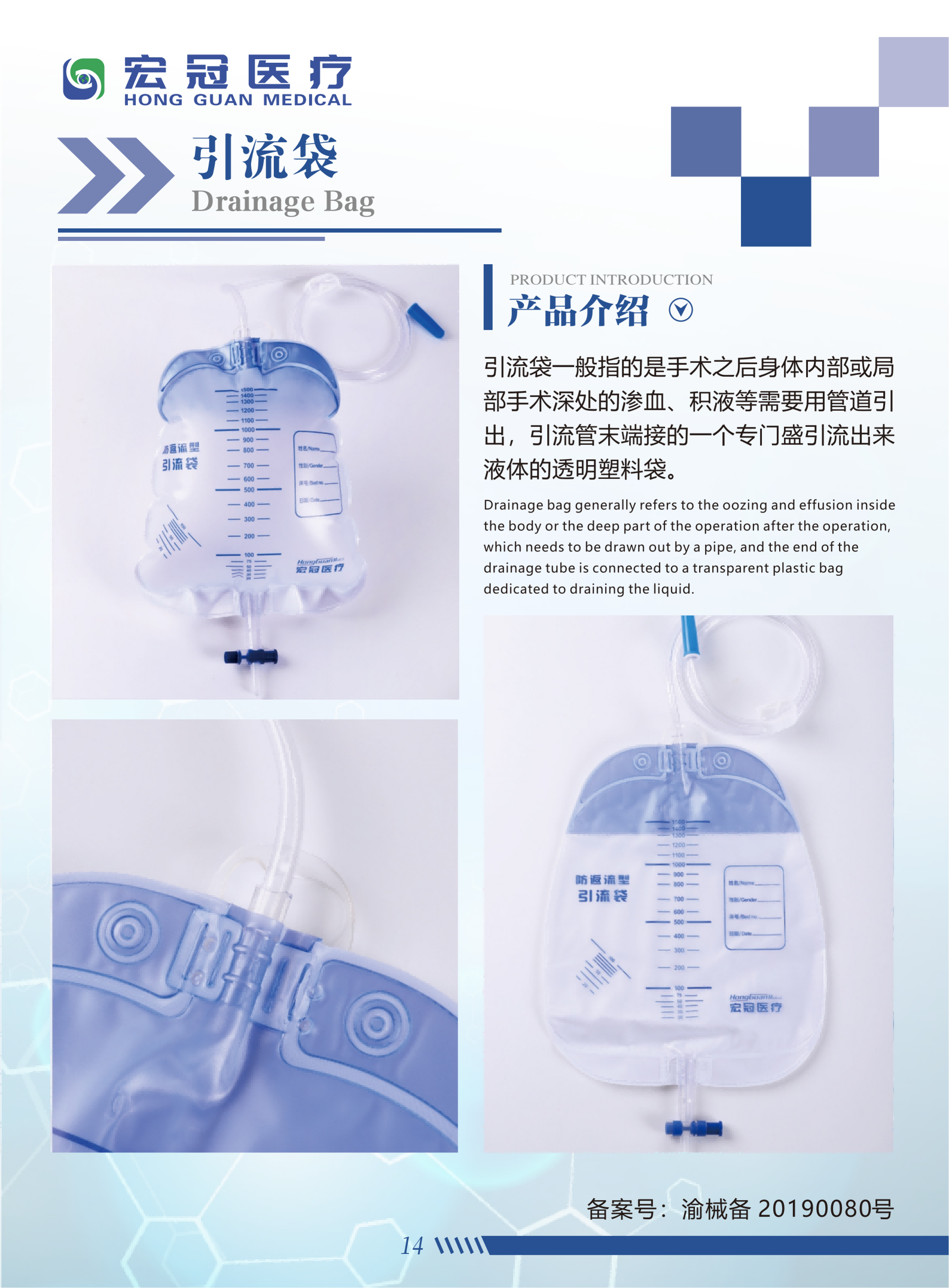 画册 宏冠 2026_15(1)